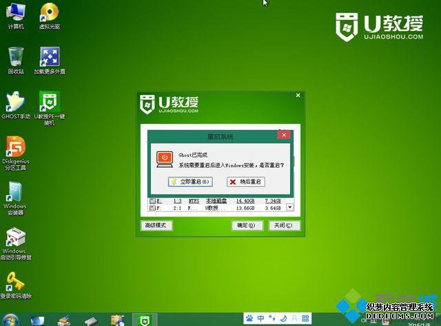 一键u盘怎么装系统_一键u盘系统步骤