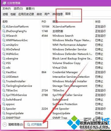win10wlan属性空白服务也改了 怎么保存_win10wlan属性里面全是空白的解决方法