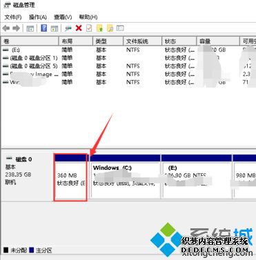 win10安装我们无法更新系统保留的分区咋办_win10无法更新系统保留的分区解决方法