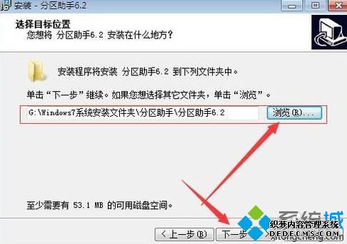 win10不相邻磁盘合并的方法是什么_win10怎么合并不相邻的磁盘图文教程