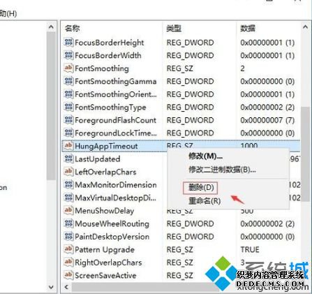win10打开小游戏后闪屏怎么办_win10打开软件闪屏的解决方法