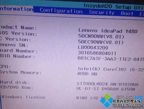 win10 winload.efi无法验证数字签名怎么办