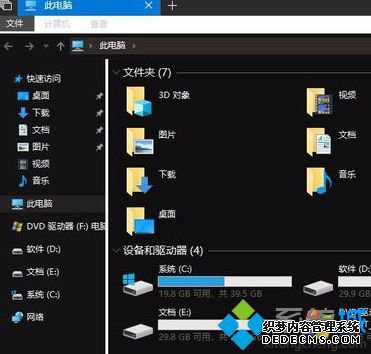 win10黑色主题怎么改_windows10黑色主题的更改方法图文步骤