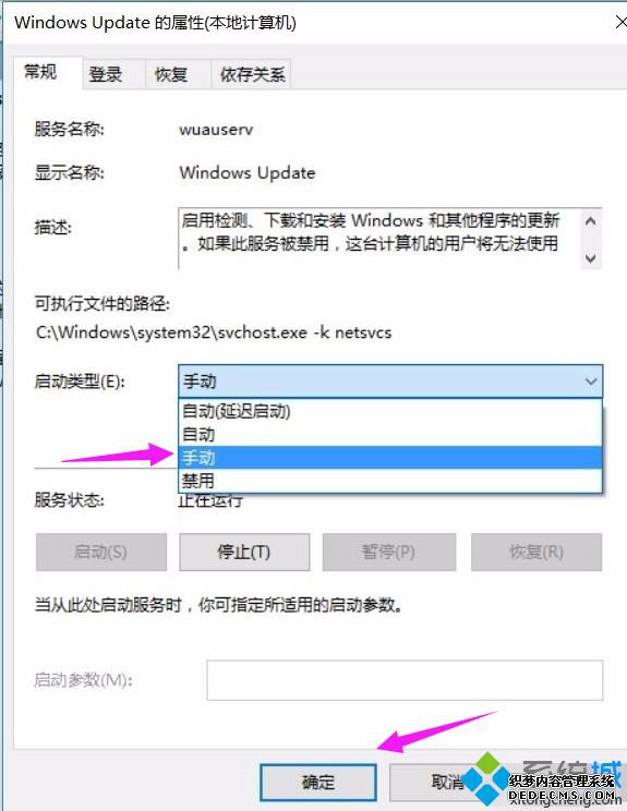 win10ϵͳ³ֽ