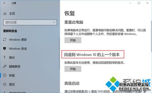 win10汾Ի𣿽win10˻ǰһ汾ķ