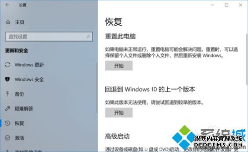 win10汾Ի𣿽win10˻ǰһ汾ķ