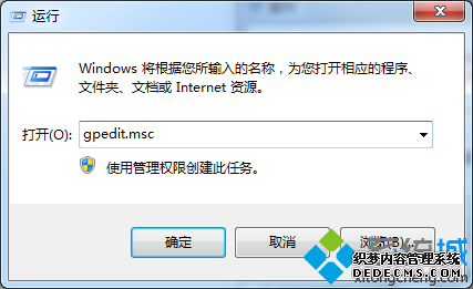 gpedit.msc