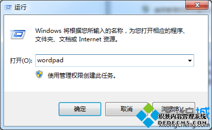 롰wordpad