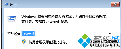 롰regedit