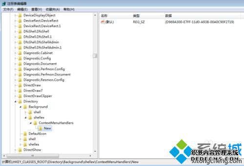 win7ϵͳҼӦν