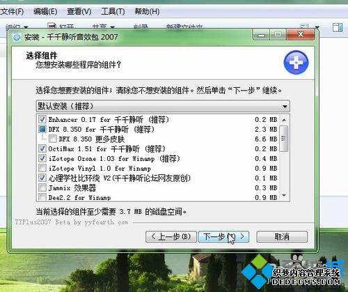 win7ϵͳǧǧЧķ