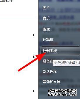 win7һûһô