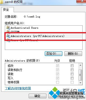 Сwin7ϵͳʾ޷"gr1dr"ļô