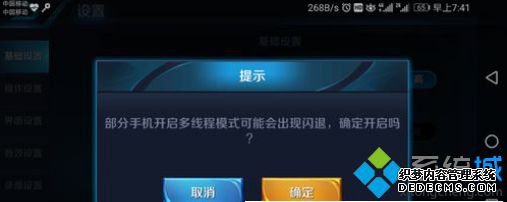 win7ϵͳҫο͹رն߳ģʽ
