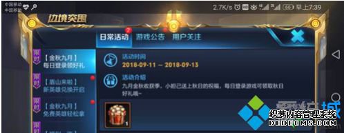 win7ϵͳҫο͹رն߳ģʽ