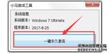 Сܼwin7ҵ?㼤win7ҵķ