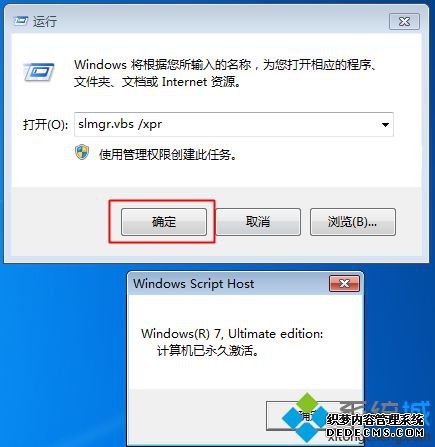 ôжwin7Ƿü