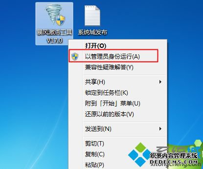 ôжwin7Ƿü