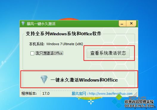 ôжwin7Ƿü