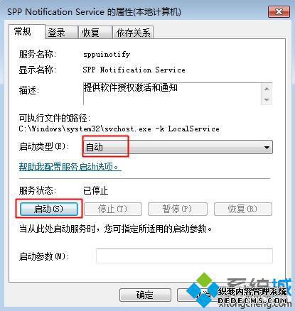 win7ô|win7ô