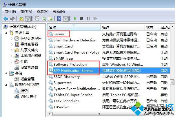 win7ô|win7ô