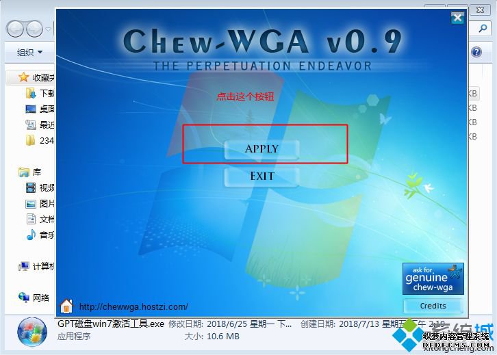 win7ô|win7ô
