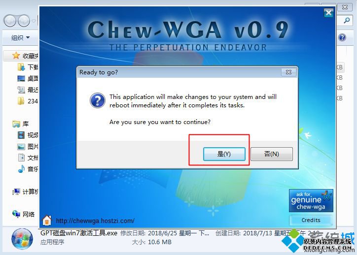 win7ô|win7ô
