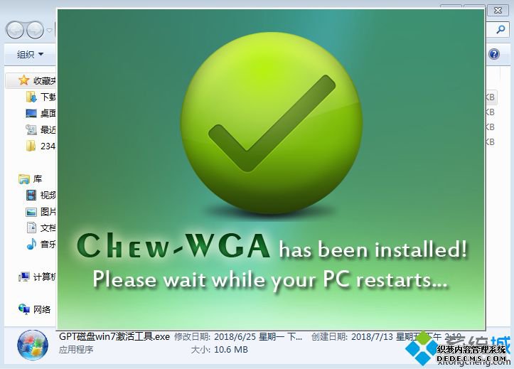 win7ô|win7ô