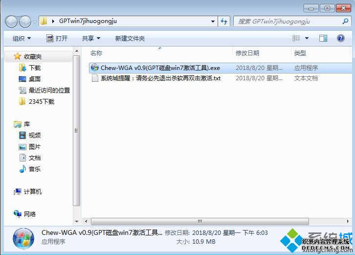 win7ô|win7ô
