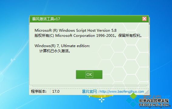 win7ô|win7ô