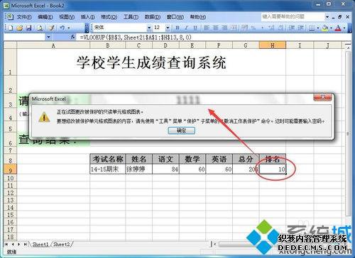 win7Excelѯϵͳwin7excelķ
