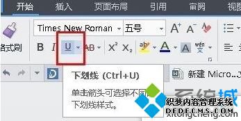 win7ϵͳwordȡ»