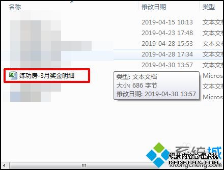 打开excel2010表格变灰色什么内容都没有如何解决_excel2010打开变灰色的解决技巧
