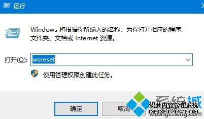 xbox商店没有图片怎么回事?xbox商店没有图片的处理办法