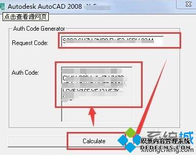 CAD2008ǼʧܵĴ