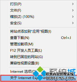 Win10 IE11ԶµĽ2