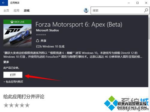 win10ϵͳء޾6:۷塷Ĳ6.1