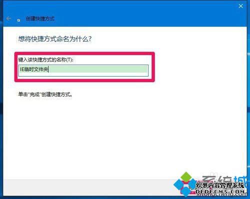 Windows10ϵͳIEʱļеķ2
