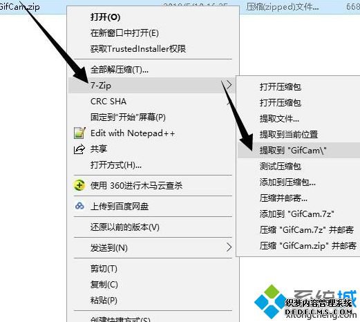 win10录制动图的方法是什么_win10系统如何录制gif动图的图文教程