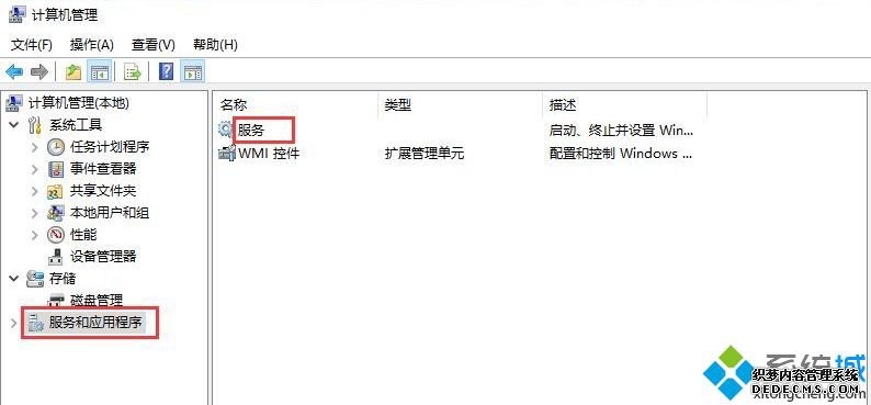关于win10开始菜单点击无效的具体处理办法【图文】