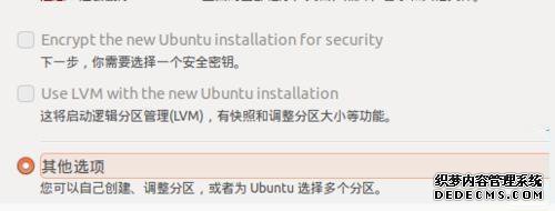 win10԰װxubuntu˵Ľ