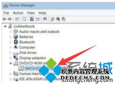 win10没有cd驱动器怎么办_win10不显示dvd驱动器的解决方法