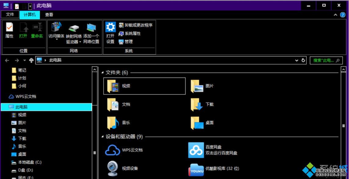 win10企业版黑色主题怎么设置_win10企业版设置黑色主题的方法