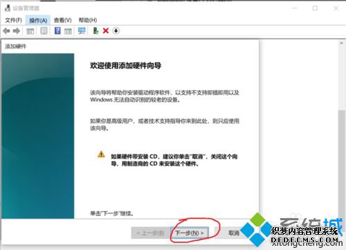 win10ϵͳװϸ
