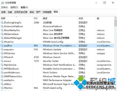 win10下$windows.~bt删掉了怎么办_win10系统windows bt被删除了的解决方法