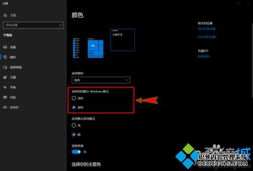 win10ϵͳʹðģʽϸ