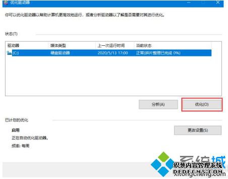 win10еӲô_win10еӲٵϸ취