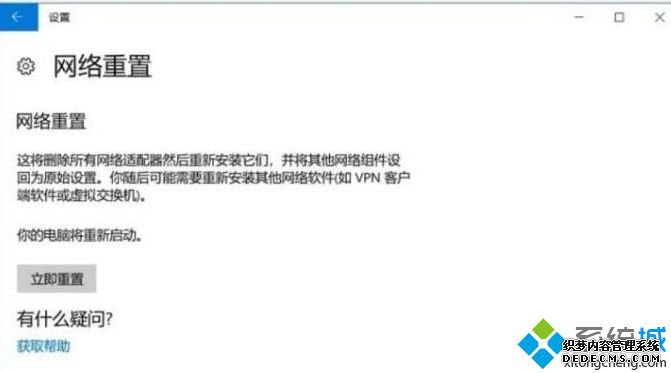 win10еӲô_win10еӲٵϸ취