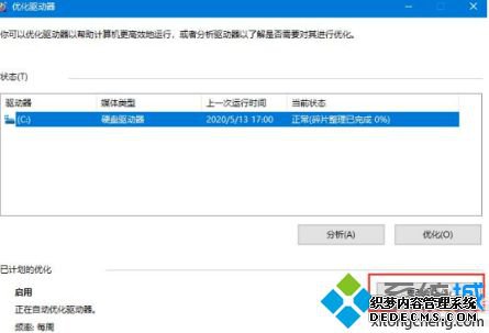 win10еӲô_win10еӲٵϸ취