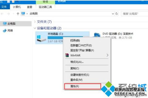 win10еӲô_win10еӲٵϸ취